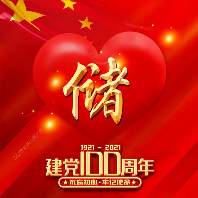 了解什么是好的教育?,打造知识星球的乐园